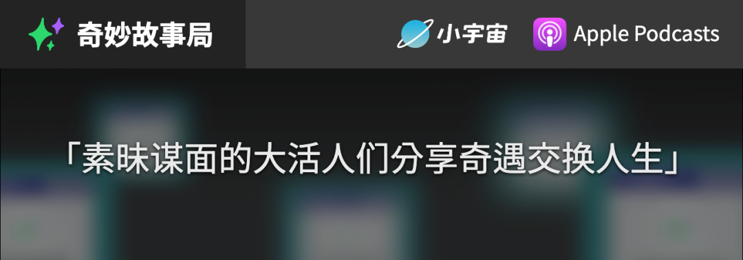 | 吃不到卤肉饭就罢录的主持人你见过吗?我见过!